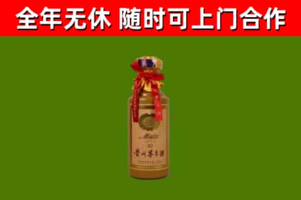 灵丘回收茅台价格