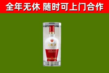 灵丘回收五粮液行情