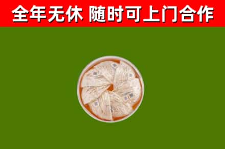灵丘回收燕窝价格