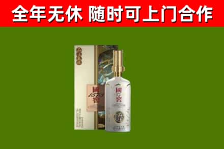 灵丘回收国窖1573价格