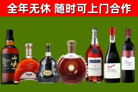 灵丘烟酒回收洋酒系列.jpg