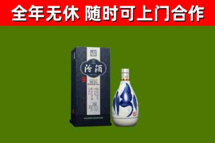 灵丘回收汾酒