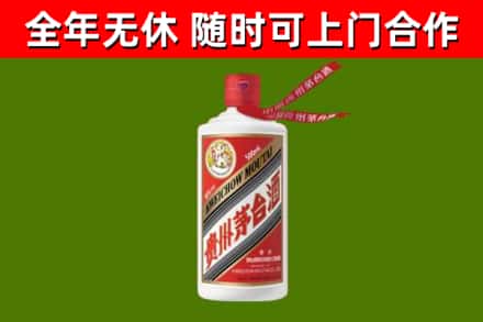 灵丘回收飞天茅台酒
