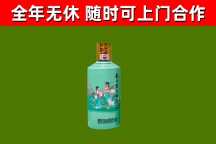 灵丘回收节气茅台酒