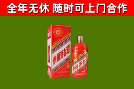 灵丘回收生肖茅台酒
