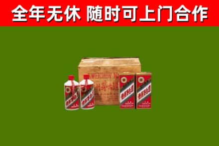 灵丘回收老茅台酒
