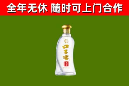 灵丘回收口子窖