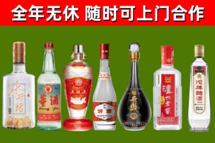 灵丘回收名酒
