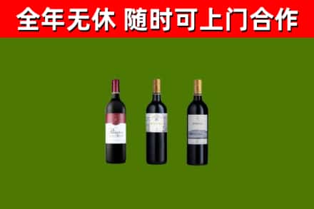 灵丘烟酒回收拉菲红酒.jpg