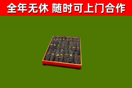 灵丘烟酒回收海参.jpg